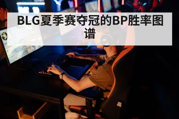 esports tournament（jiuyouhui）