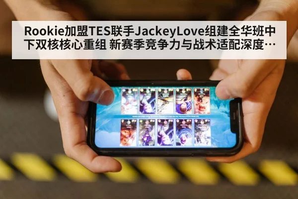 League of Legends esports(jiuyouhui)